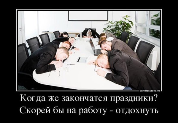 Перила прикол