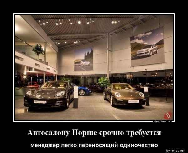 Среда демотиваторы