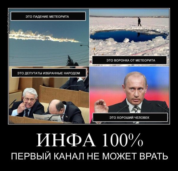 Демотиваторы угар