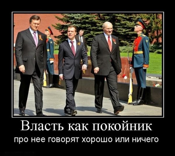 Демотиваторы смешные