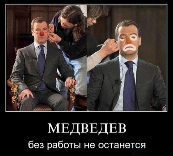 Демотиваторы приколы