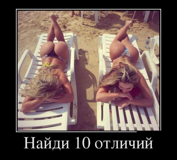 Шутки про девушек в картинках