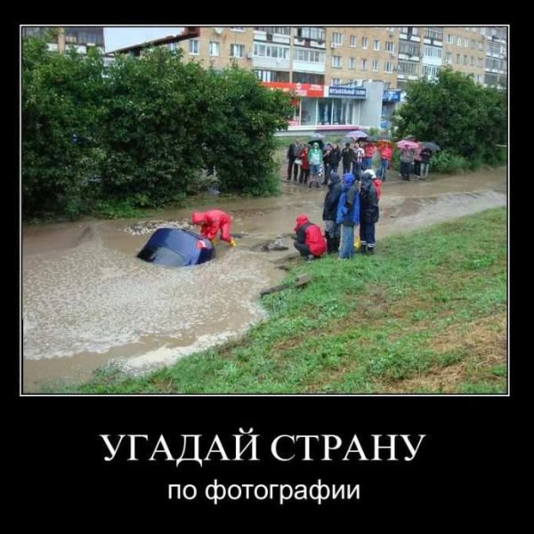 Смешные демотиваторы до слез