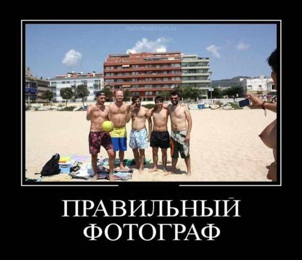 Демотиваторы ржачные