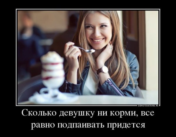 Демотиваторы про дедушку