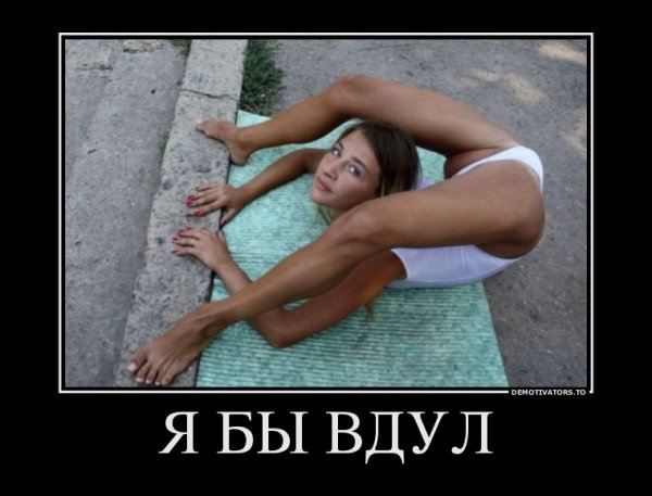 Демотиваторы про девушек и парней