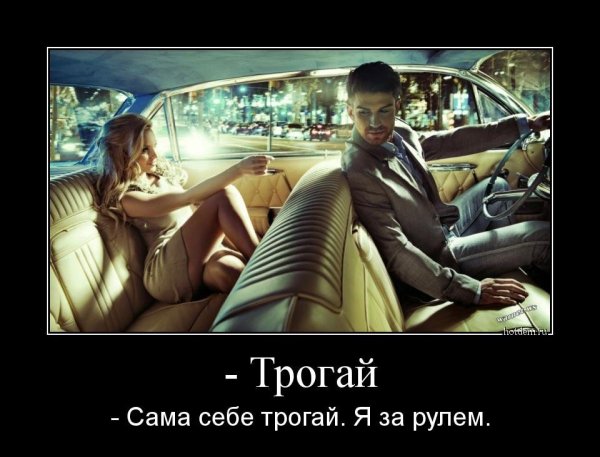 Юмор девушки