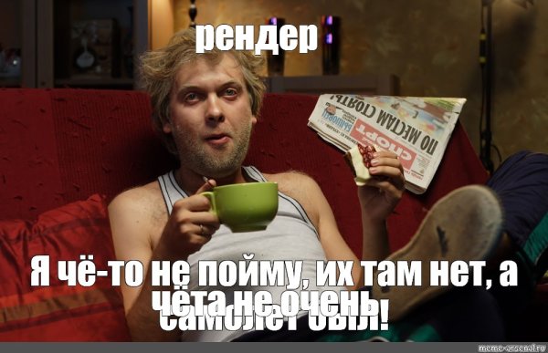 С днюхой тебя