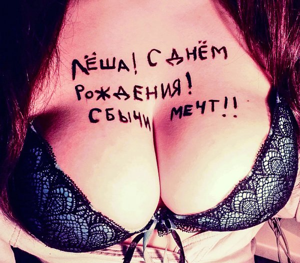 Открытки с днём рождения лёха прикольные