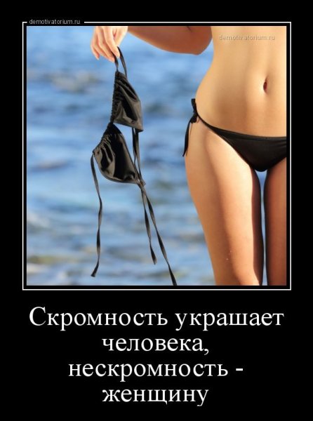 Прикольные демотиваторы для поднятия настроения