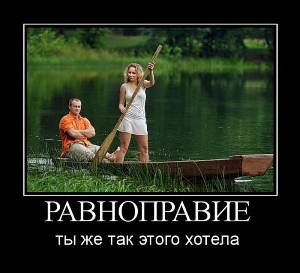 Прикольные демотиваторы