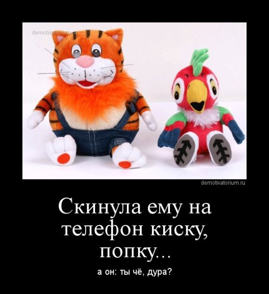 Демотиваторы про осла