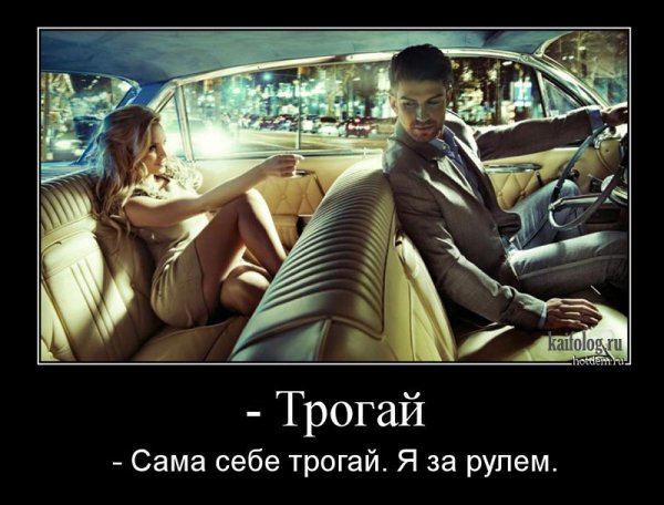Фотоприколы и демотиваторы