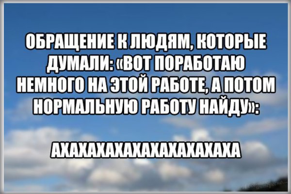 Приколы про работу