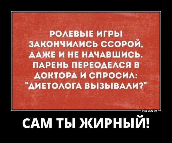 Демотиваторы ироничные
