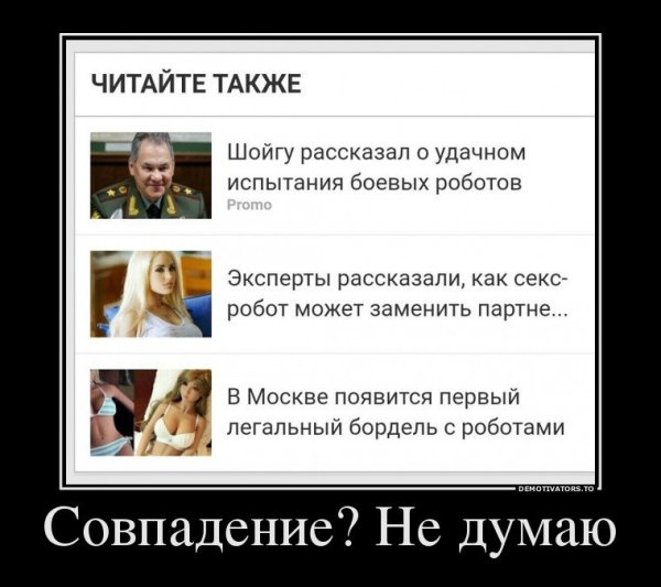 Демотиваторы с сарказмом