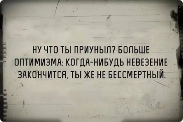 Черный юмор цитаты
