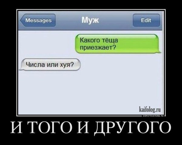 Демотиваторы приколы со смыслом