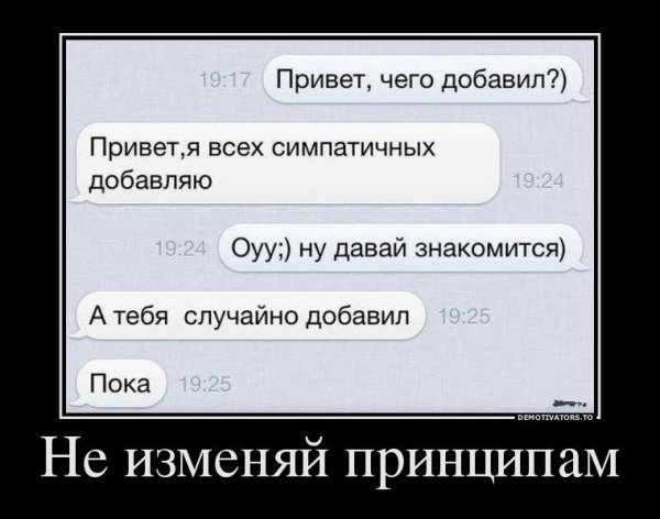 Демотиваторы с сарказмом