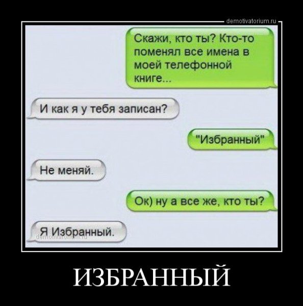 Сарказм картинки смешные