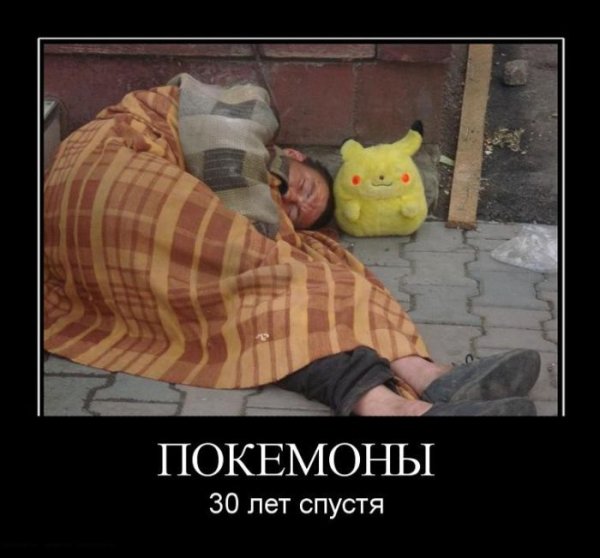 Демотиваторы ржака