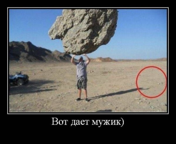 Мемы демотиваторы