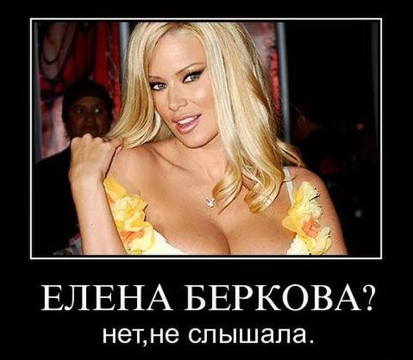 Демотиваторы ржака