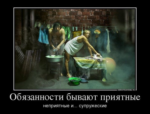 Мотиватор выходные