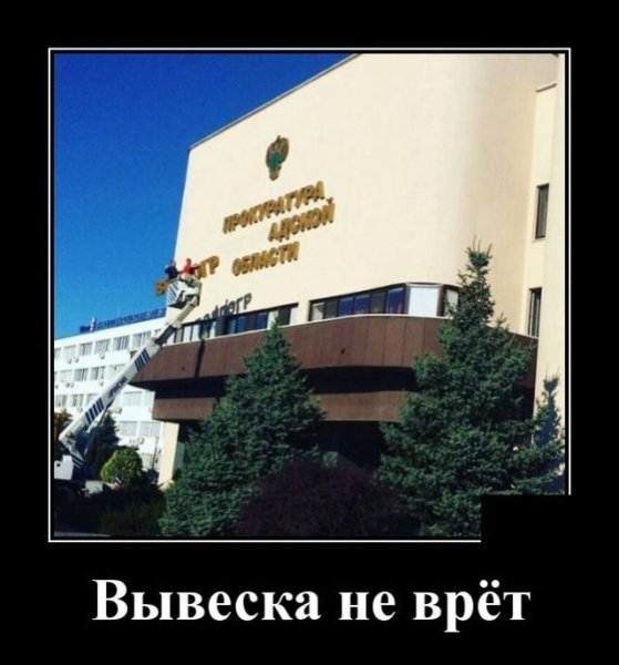 Демотиваторы про выходные