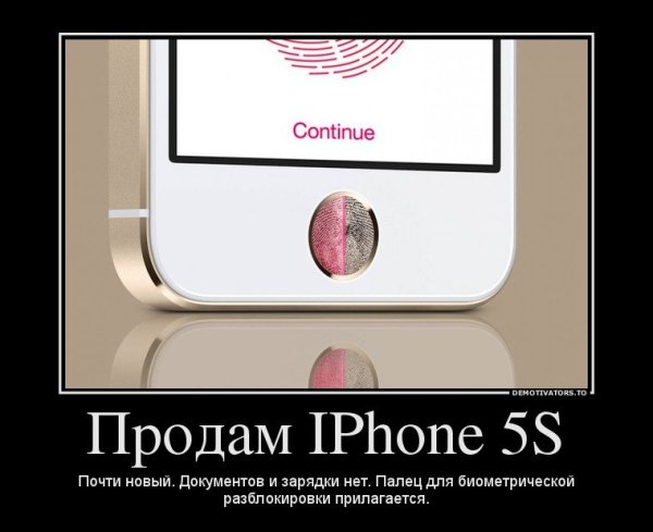 Приколы про айфон