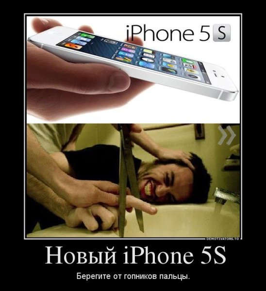 Приколы про айфон