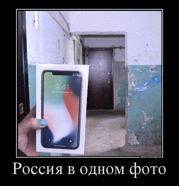 Шутки про смартфоны