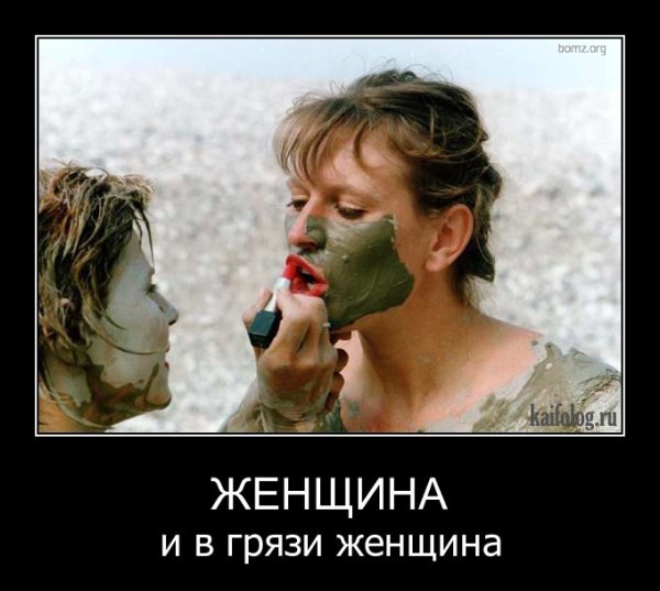 Приколы про красоту