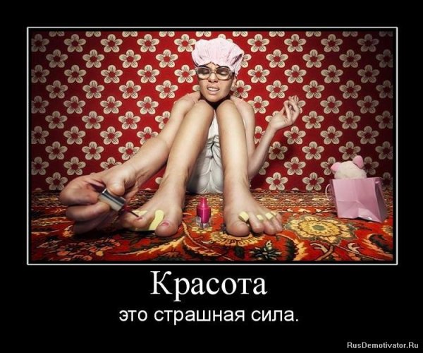 Анекдот про женскую красоту