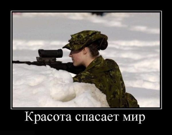 Красота спасет мир