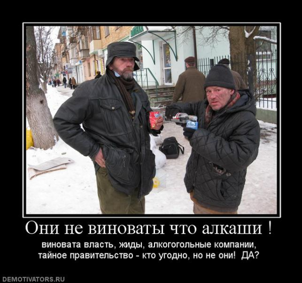 Прикольные картинки про алкоголиков