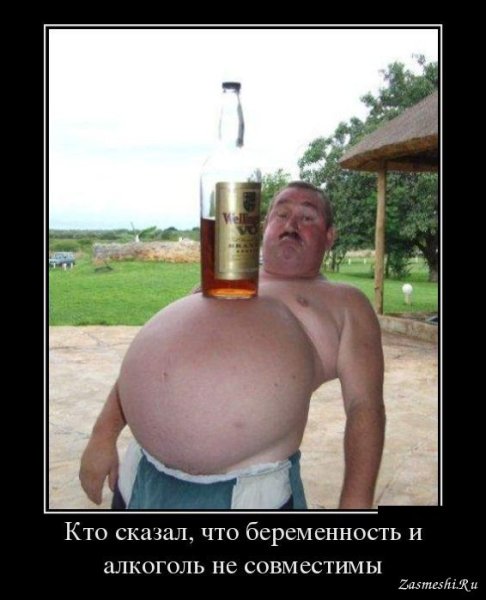 Прикольные картинки про алкоголиков