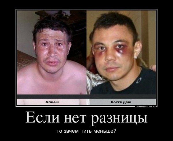 Мужик с бутылкой прикол