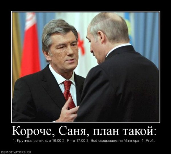 Демотиваторы про Саню