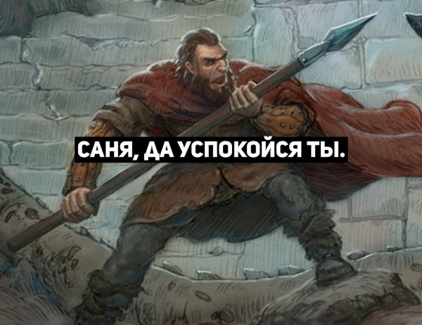 Приколы про Саню в картинках