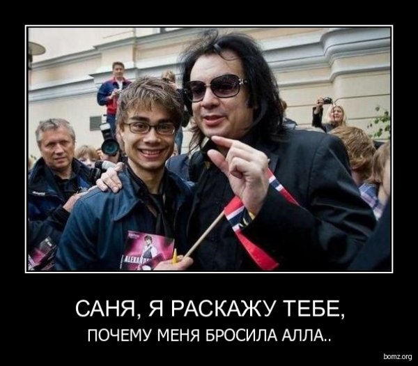 Галкин демотиваторы