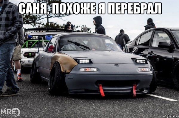 Mazda Miata мемы