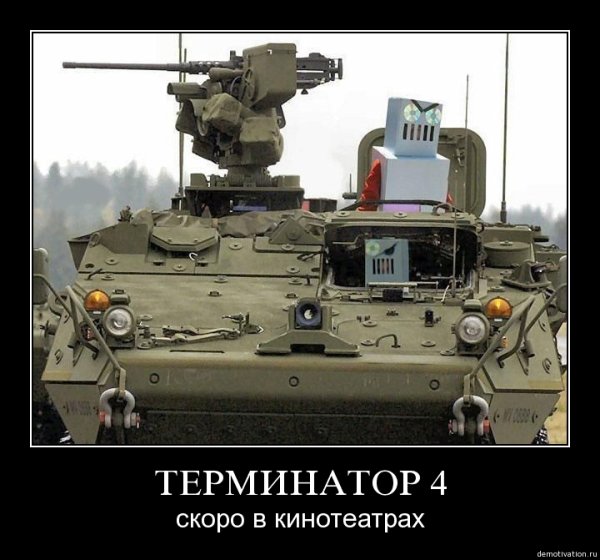 Информационная безопасность демотиваторы