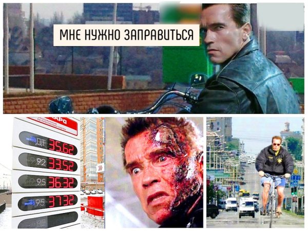 Восстание машин прикол