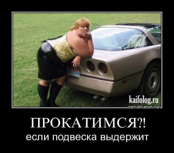 Терминатор демотиваторы