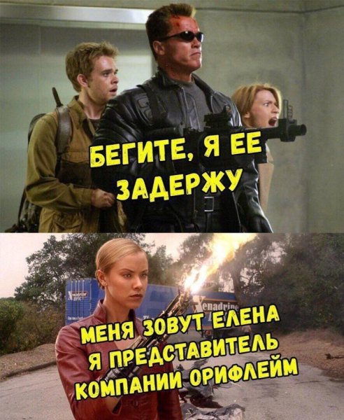 Робот Вертер из приключения электроника