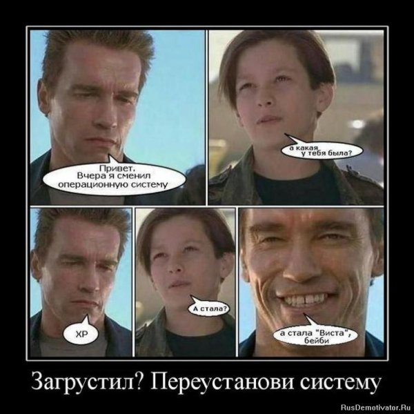 Приколы со Шварценеггером