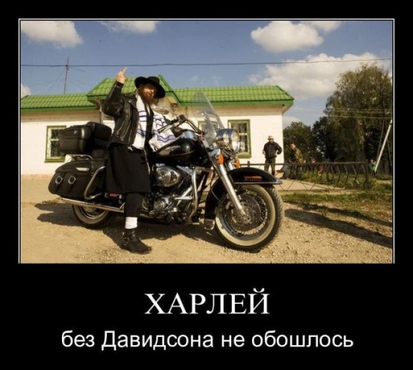 Мотоцикл прикол