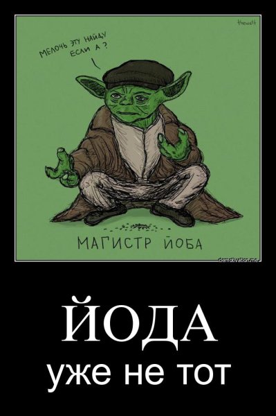 Шутки про сало