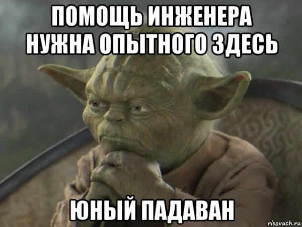 Мастер йода коронавирус
